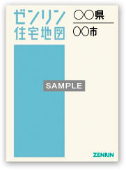 Ｂ４判　呉市4（安浦・川尻）　202412 - ゼンリン住宅地図オンラインショップ【全国対応／送料無料＆購入特典付】