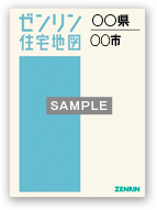 Ａ４判 旭川市1（南） 202301 - ゼンリン住宅地図オンラインショップ